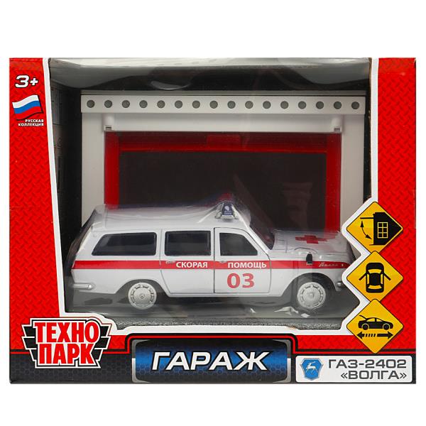 Modèle en plastique ГАРАЖ СКОРАЯ ПОМОЩЬ 20,5 cm, ГАЗ-2402, blanc, cor. Parc technologique à Cor.24шт