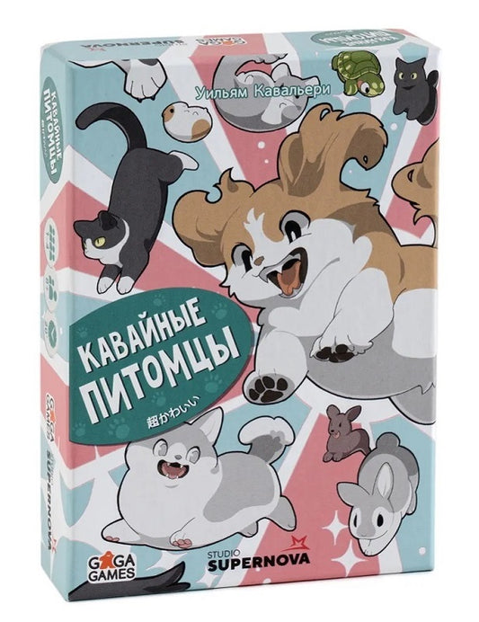 GaGa. Наст. игра "Кавайные питомцы" арт.GG620 РРЦ 890 руб.