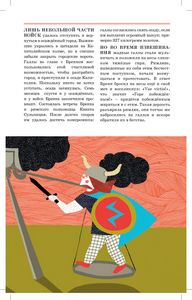 Veni Vidi Vici. 33 афоризма великих людеq