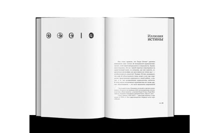 Италия ностра. Итальянцы у себя дома. Кн.1 (р1), (10 шт)