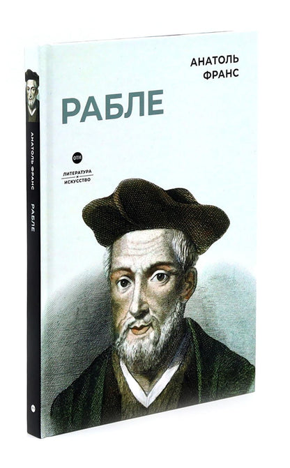 Биографические романы. Сборник (комплект из 2-х книг)