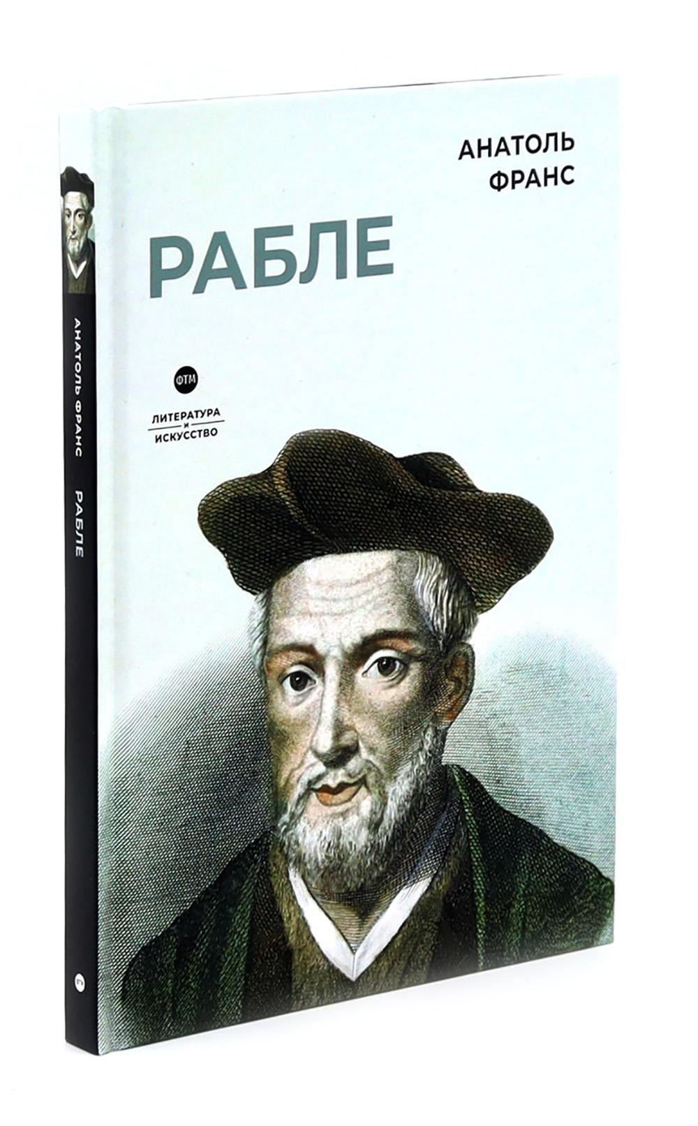 Биографические романы. Сборник (комплект из 2-х книг)