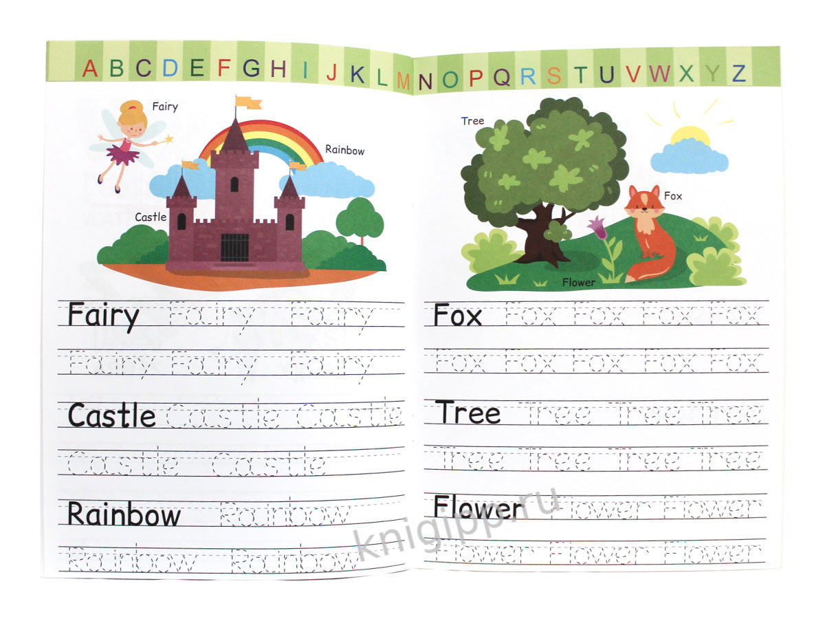 АНГЛИЙСКИЕ ПРОПИСИ. ПИШЕМ БУКВЫ И СЛОВА