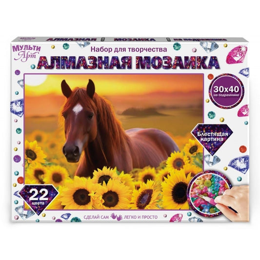 Mosaïque en aluminium 30*40 avec une place dans le module de musique 40шт