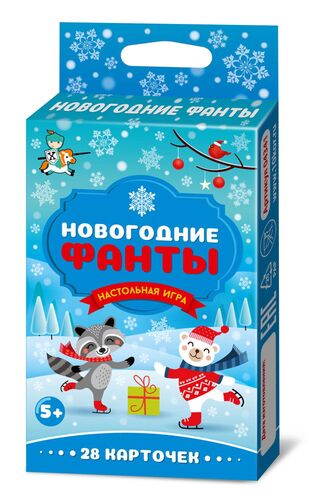 Игра настольная "Новогодние ФАНТЫ"
