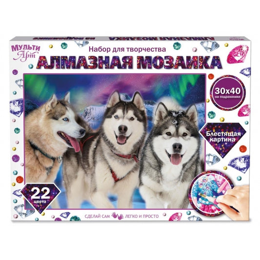 Алмазная мозаика 30*40 см с подрамником хаски МУЛЬТИ АРТ в кор.40шт