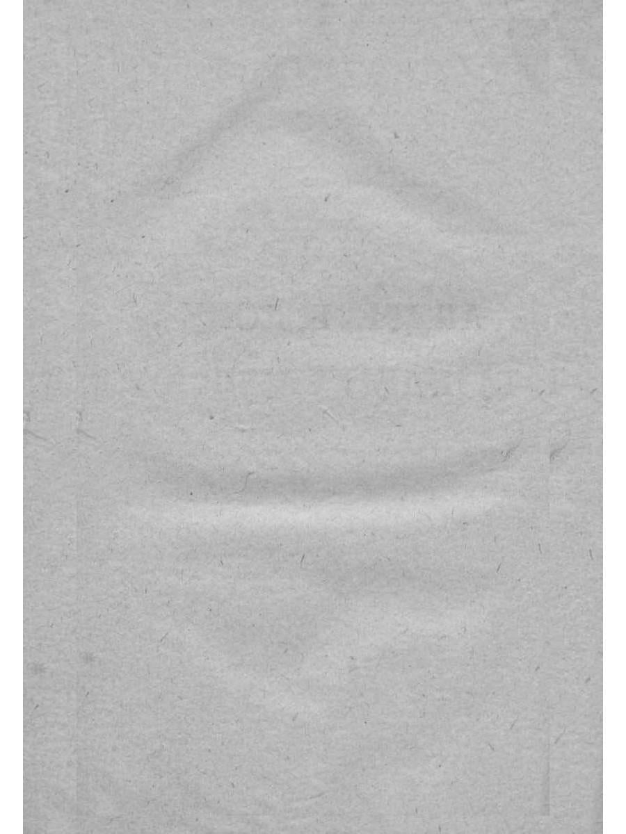 Путешествие в Малороссию