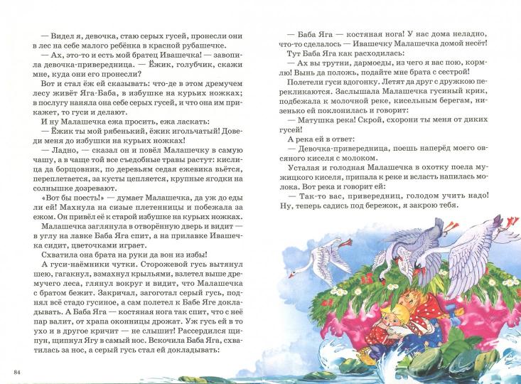 Времена года. Что нам дарит лето... ; Времена года. Что нам дарит лето...