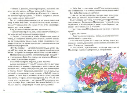 Времена года. Что нам дарит лето... ; Времена года. Что нам дарит лето...