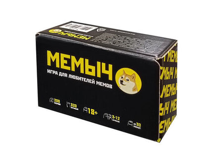 Jouer pour les mémos des couples МЕМЫЧ (Мемы) 18+