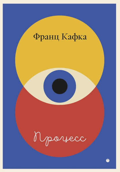Кафка (комплект из 3-х книг)