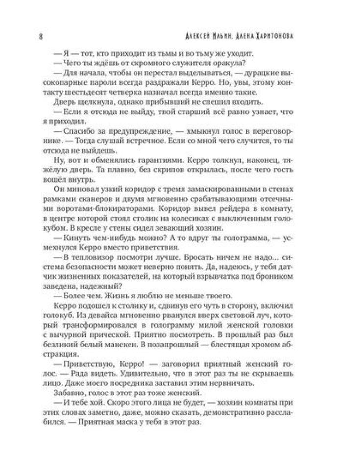 Каждому свое. Исполнение желаний