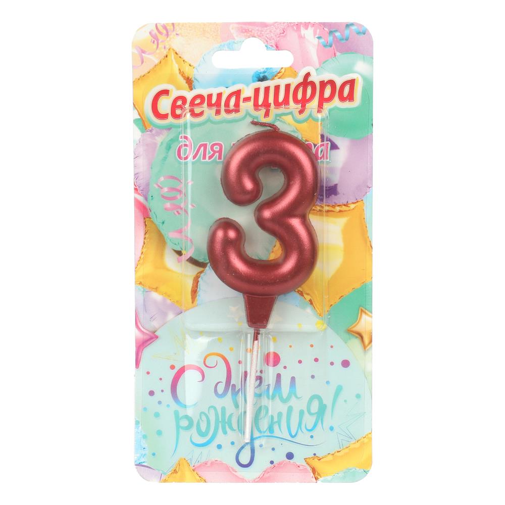 Свечи для торта цифра 3 красная металлик, блистер, с днем рождения ЧУДО ПРАЗДНИК в кор.8*16шт