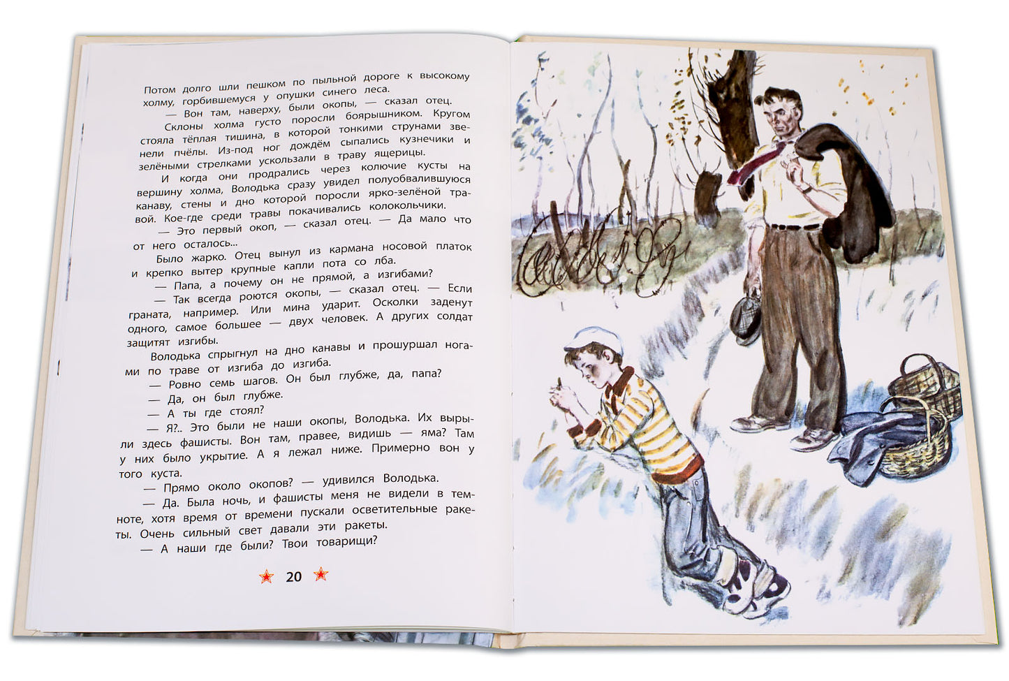 36.6ДЛ.ДоВОВ.Старая гильза (6+)