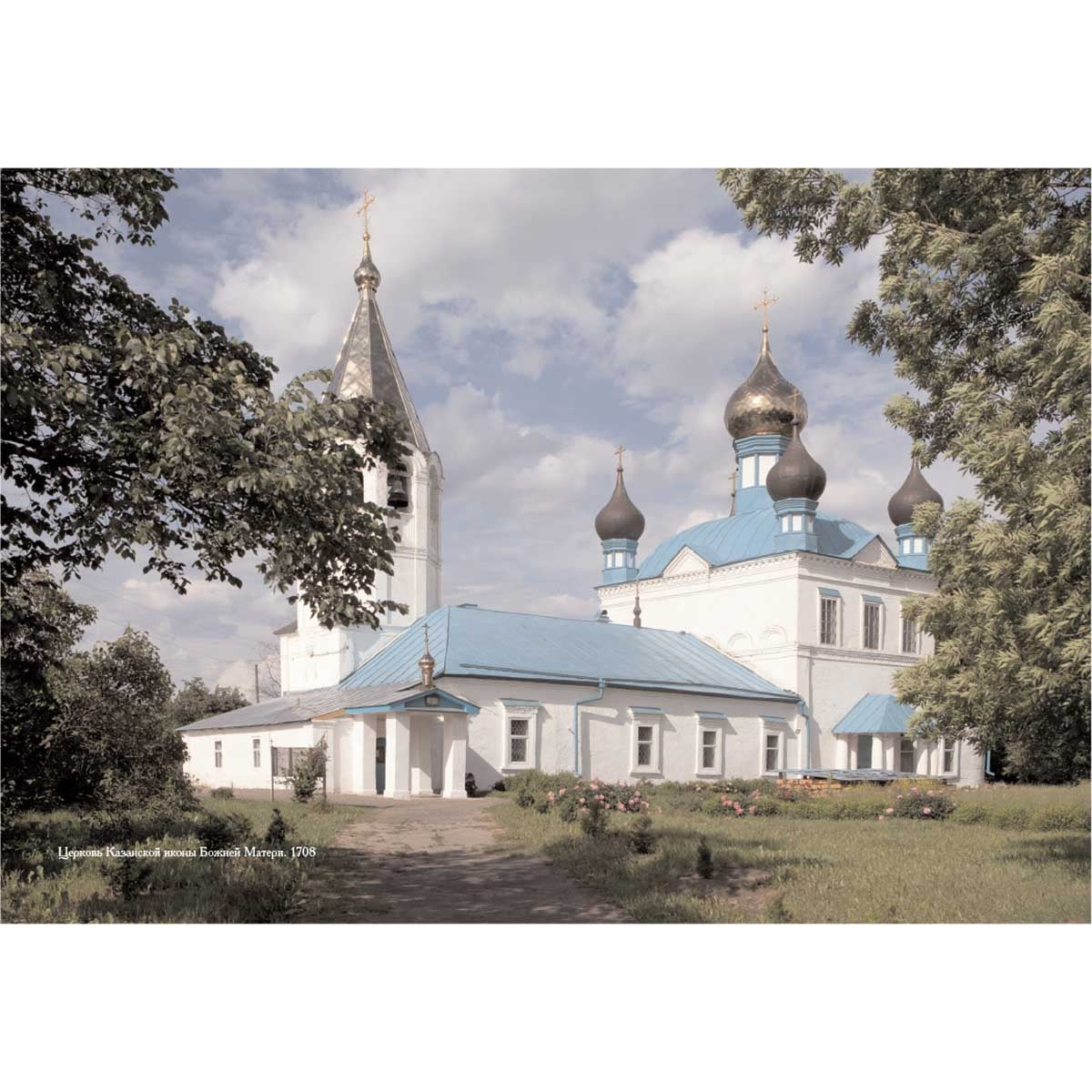 Гороховец