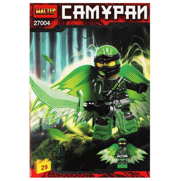 27004-CY Конструктор зеленый самурай, 29 дет. МАСТЕР в кор.240шт