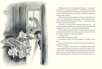 Сказки