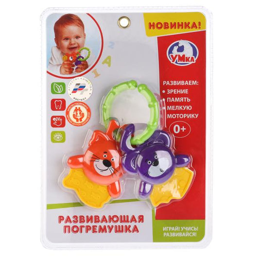 Погремушка ТМ Умка "Мышонок и Львенок" на блистере (русс. уп.) в кор.48шт