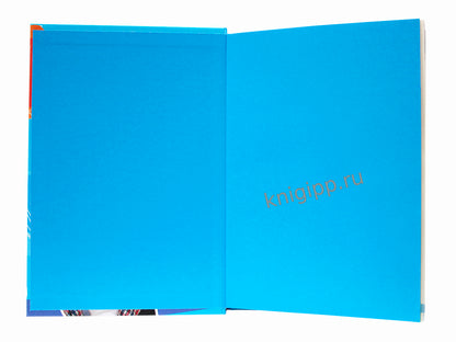 ЭНЦИКЛОПЕДИЯ ДЛЯ МАЛЬЧИКОВ 145х203 глянц.ламин, тиснение, офсет 55 гр