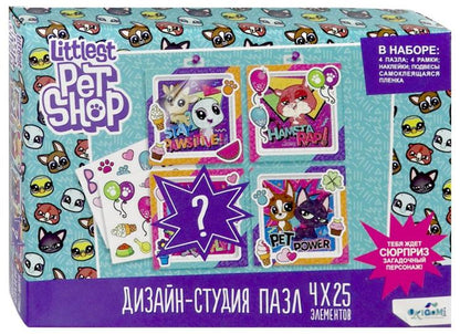 Littlest Pet Shop.Дизайн-студия.Полиптих 4х25.Верные приятели.04417