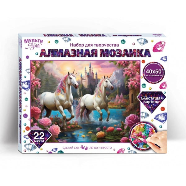 Алмазная мозаика 40*50 с подрамником волшебный мир МУЛЬТИ АРТ в кор.25шт