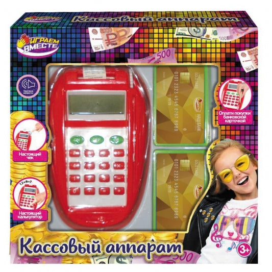 Appareil à clavier, calculateur, cor.22*23*5 cm, ISBN 978-84-244-2421, cor.2*36ft