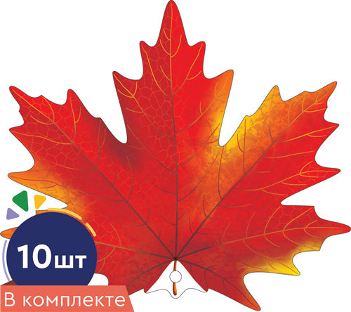 *КМ-16736 Комплект украшений для скота. Листочки. Клен красный (10 шт. в комплекте)