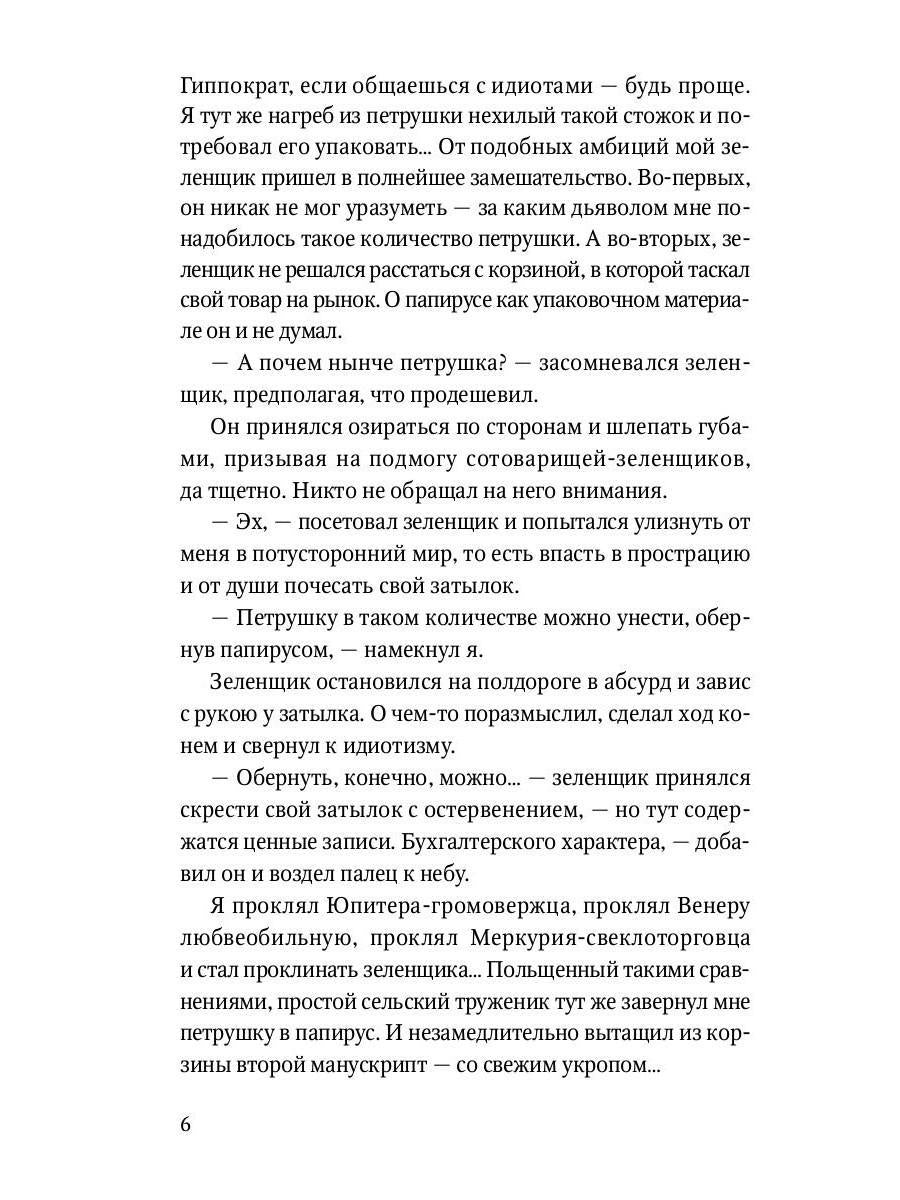 Большая реставрация обеда