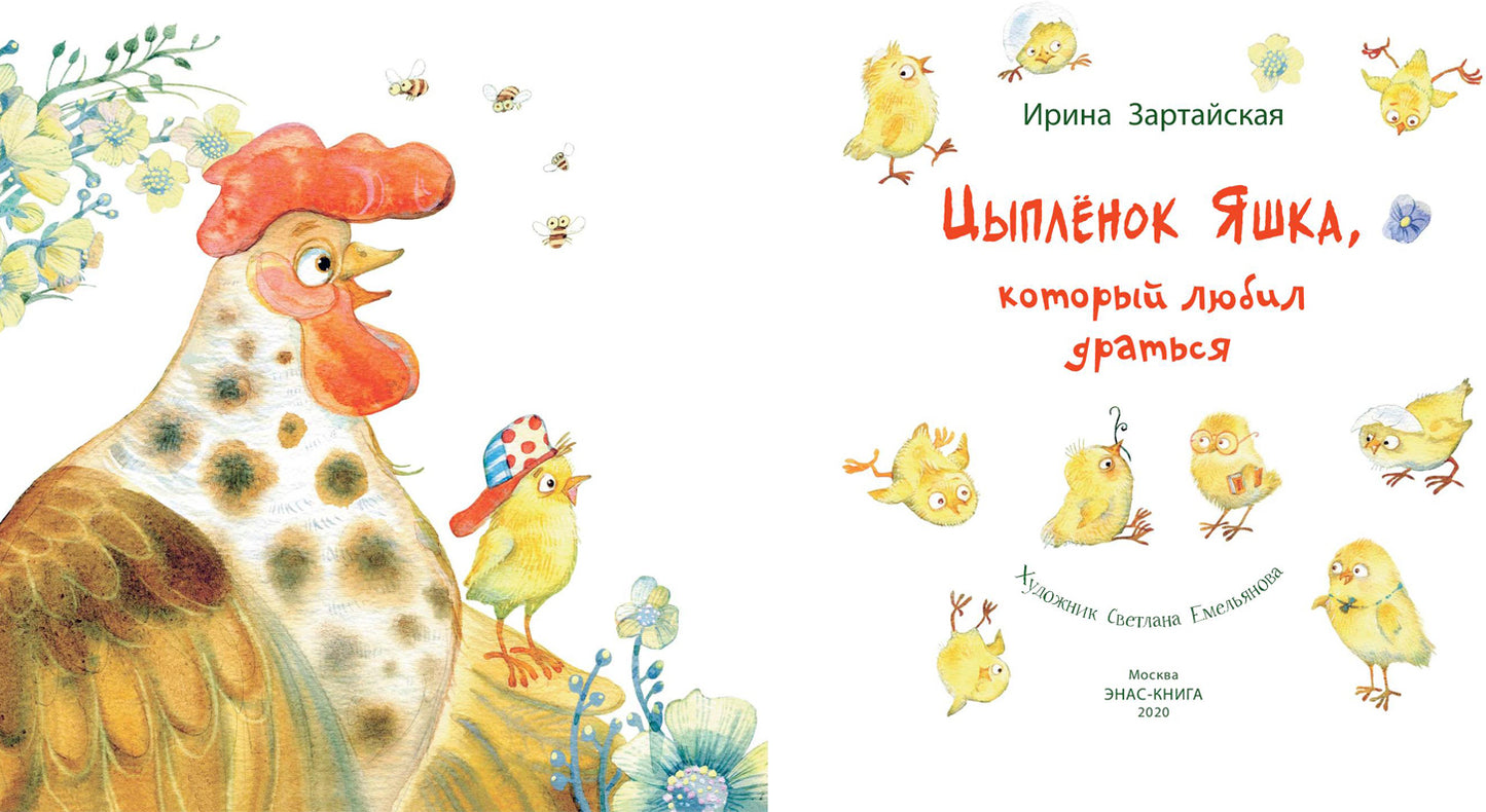 Если мама – осьминожка, если папа – осьминог… (СНИЖЕНА ЦЕНА)