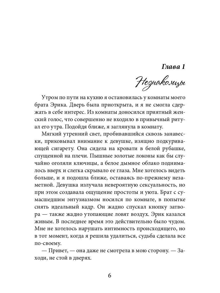 Рип.Косточкина Венера.Дьявол тоже исполняет желан.
