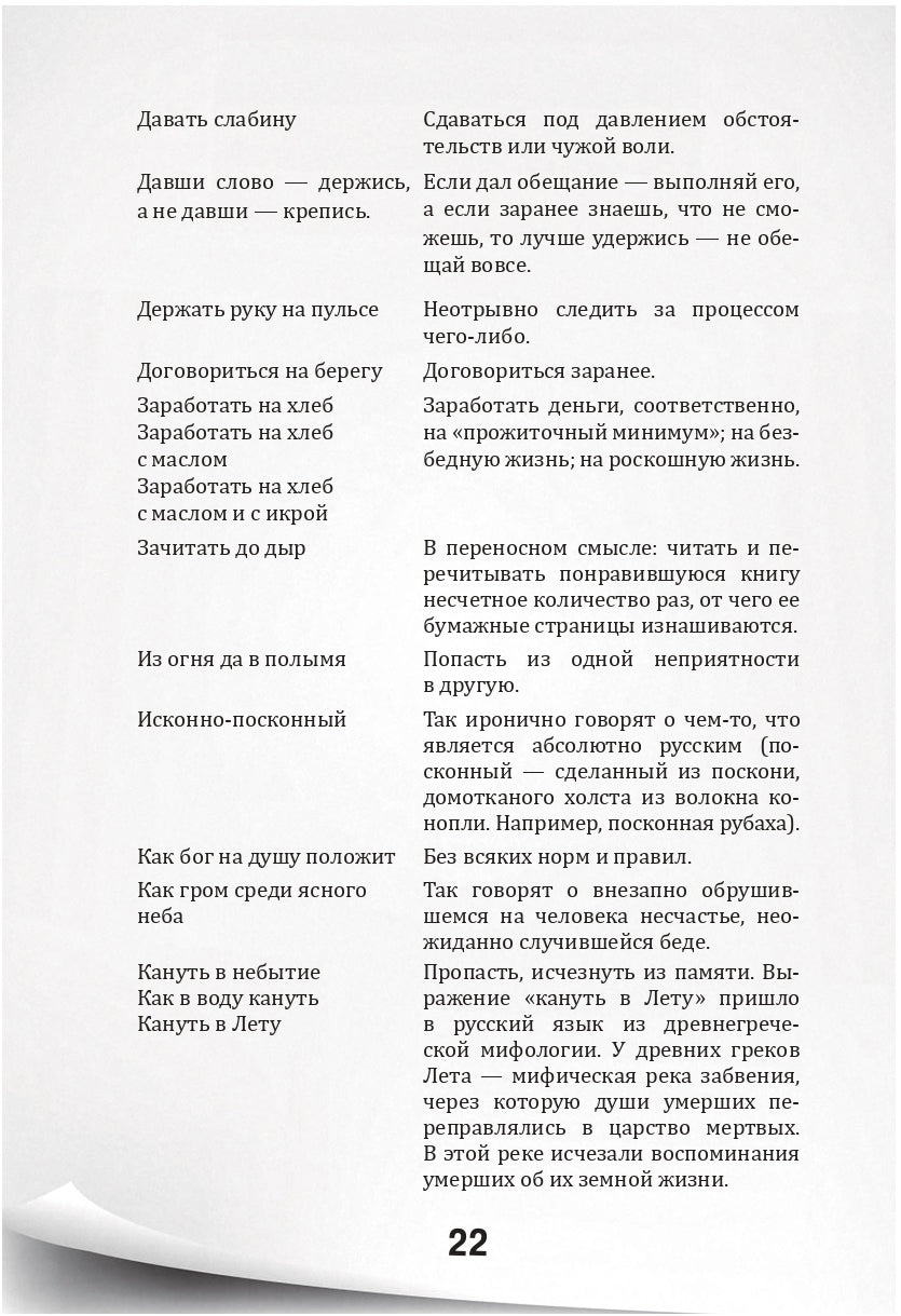 Русские дети за границей, или Посадите тигра в ваш бензобак
