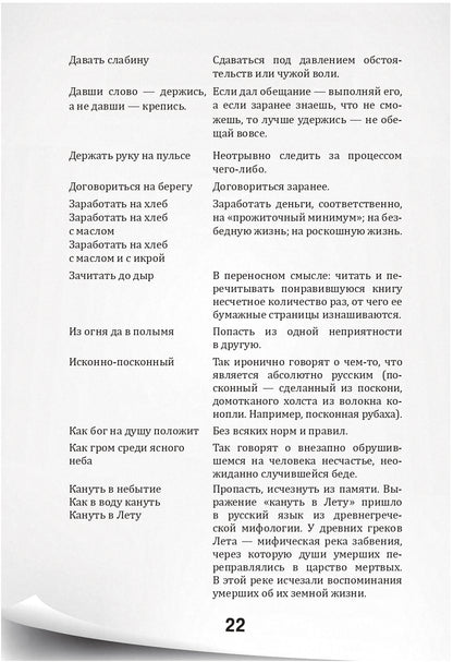 Русские дети за границей, или Посадите тигра в ваш бензобак