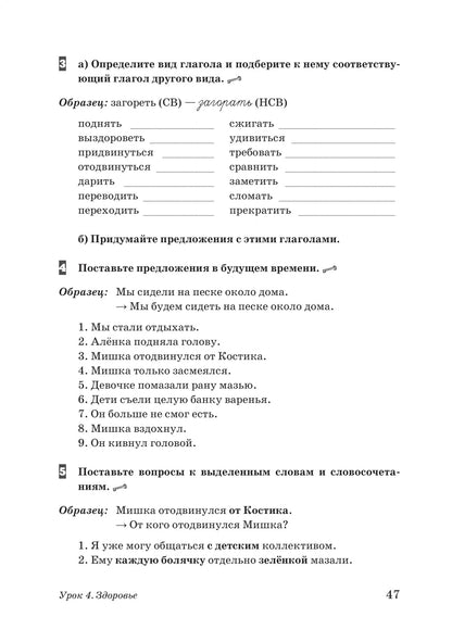 Приключения Дениски