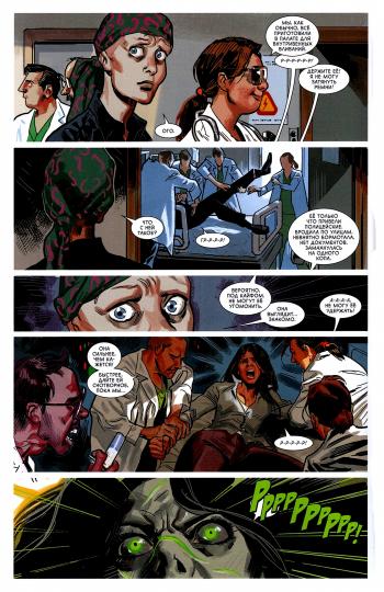 Могучий Тор. Смерть Могучего Тора