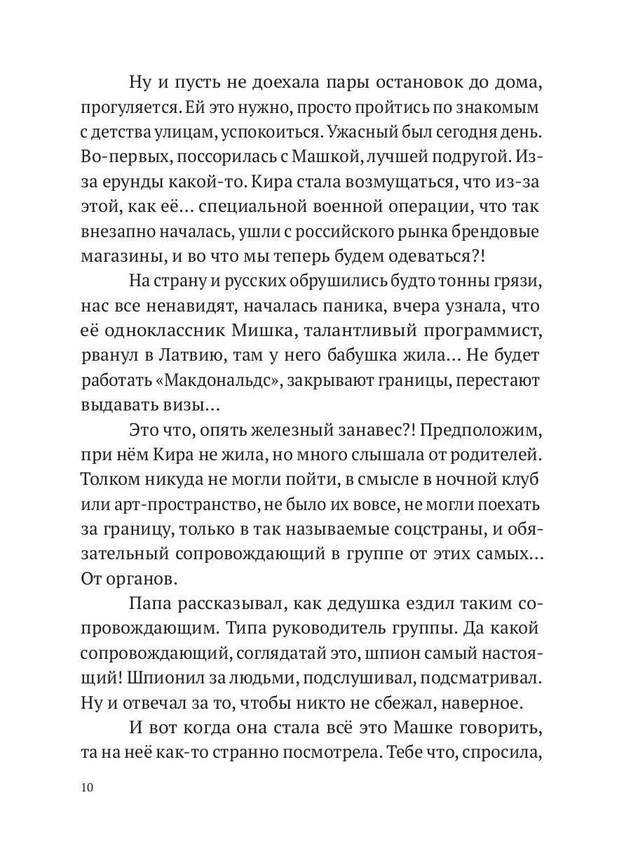 Зорка Венера