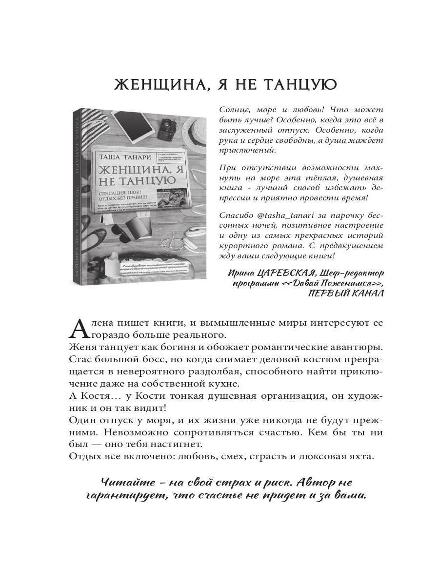Попаданец наоборот, или Эльф в деле