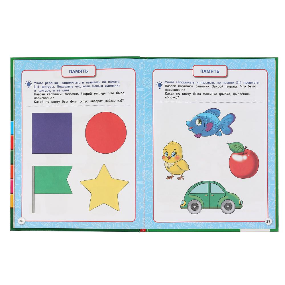 Полный годовой курс. 2-3 года. М.А.Жукова. (Серия: Полный годовой курс). 96 стр. Умка в кор.12шт