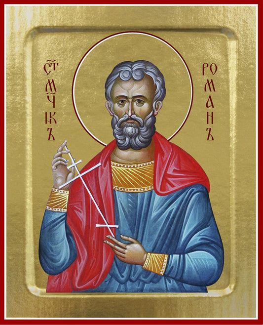 Икона Романа Кесарийского, мученика (на дереве): 125 х 160