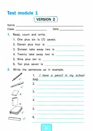 УМКн. ТЕСТЫ ПО АНГЛ. ЯЗЫКУ. SPOTLIGHT 3. БЫКОВА. ФГОС (к новому учебнику)