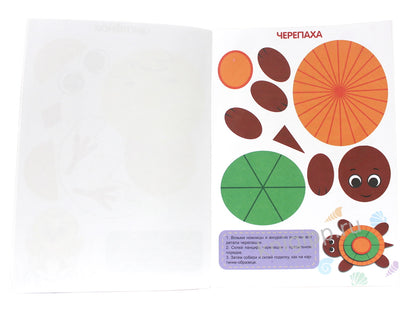 ПОДЕЛКИ. ДЛЯ МАЛЫШЕЙ