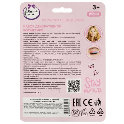 Косметика ДЛЯ ДЕВОЧЕК тени век с блестками МИЛАЯ ЛЕДИ в кор.3*288шт