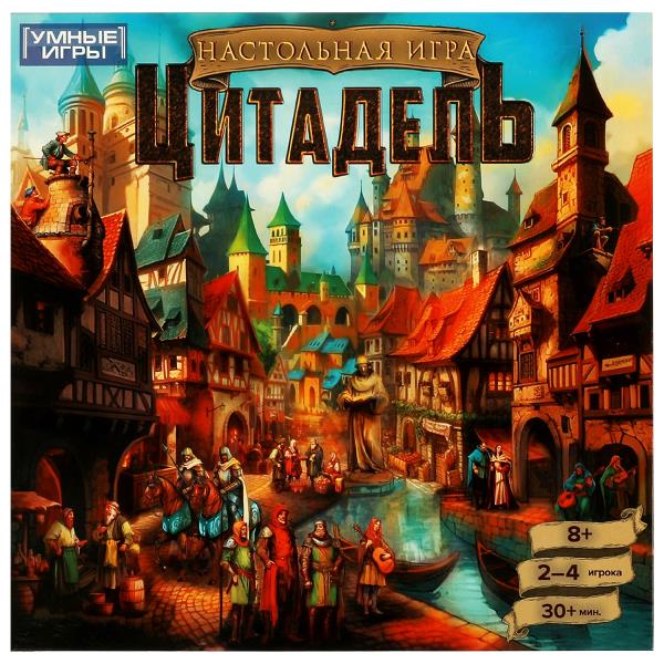 Citadel. 40 cartes. 250х250х55 mm. Умные игры в кор.10шт
