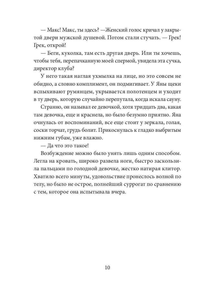 Двойная нагрузка