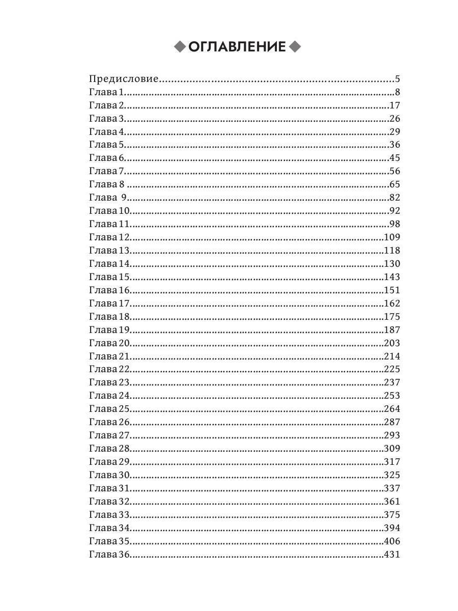 По ту сторону дороги