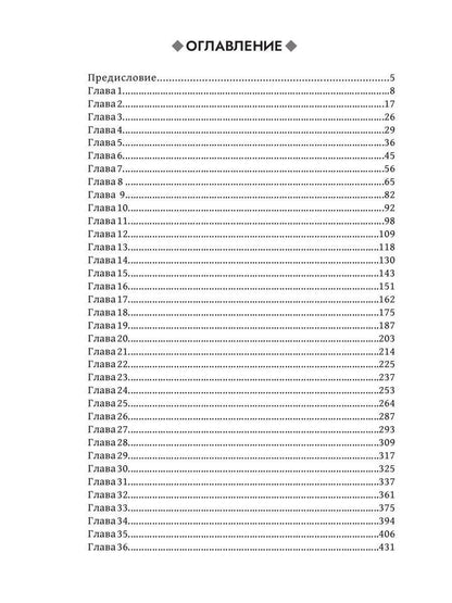 По ту сторону дороги