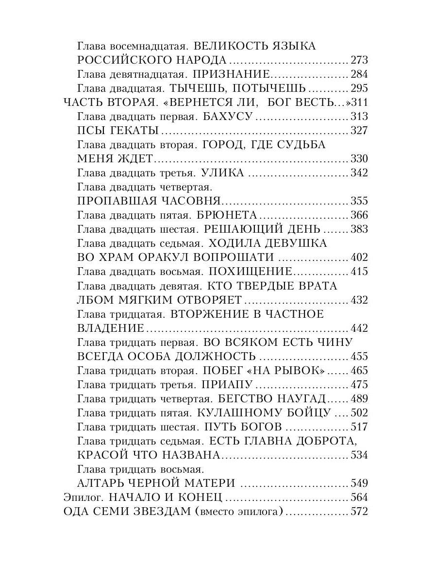 Девичьи игрушки