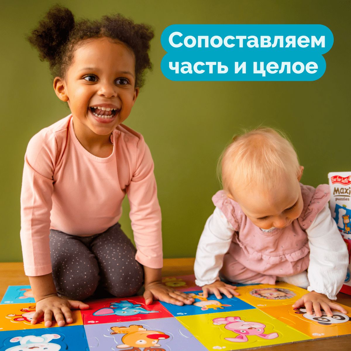 Пазлы MAXI "Водный мир" 24 эл Baby Toys (поле 61х47см)