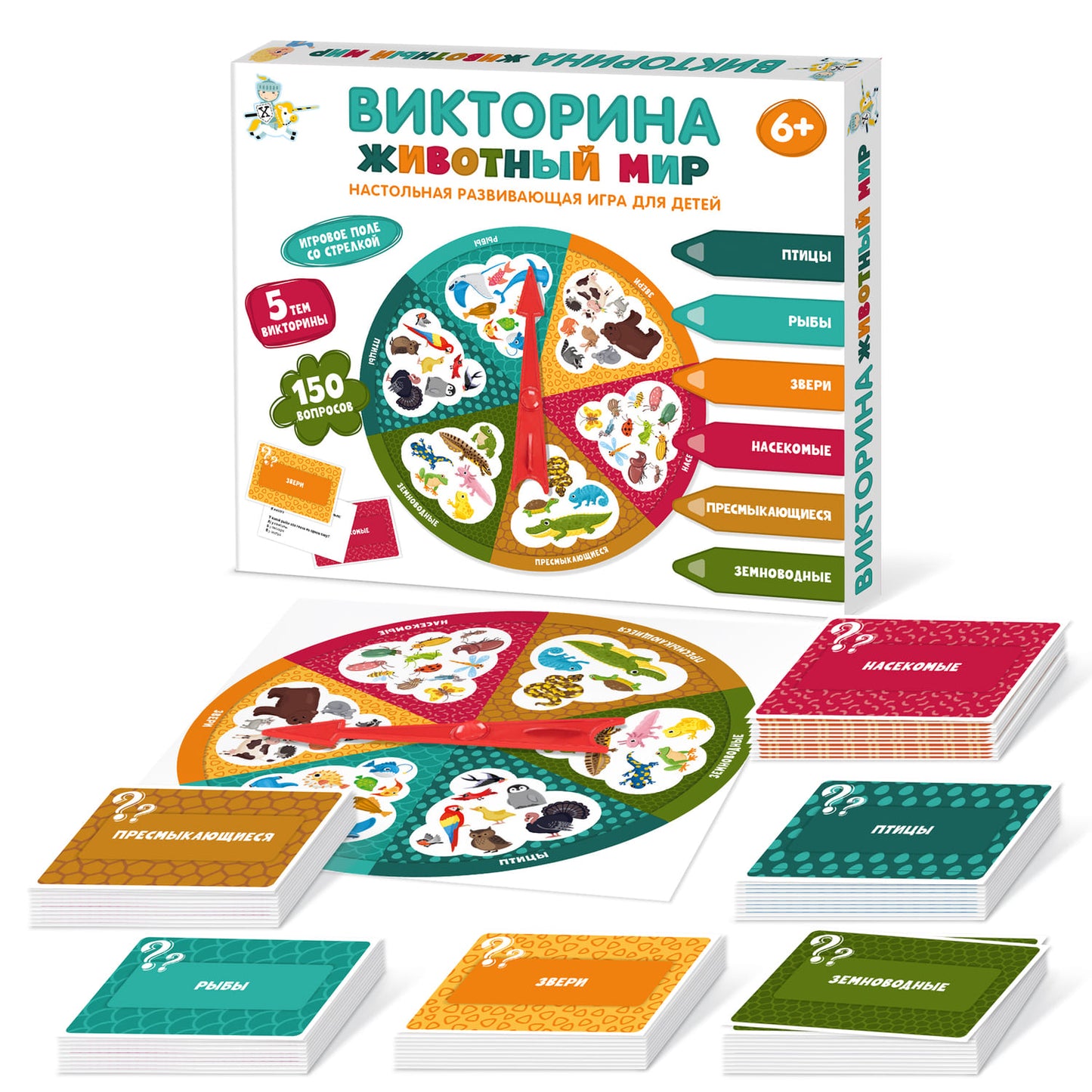Игра настольная Викторина "Животный мир"