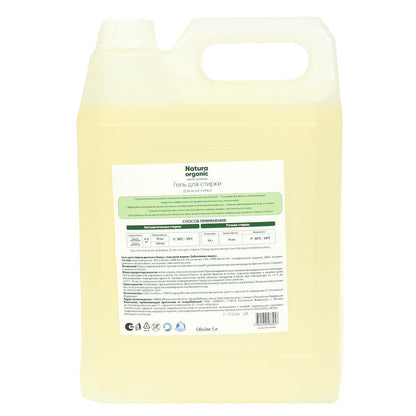 Gel pour les mains 5 l Natura bio Savon maman en cor.1шт