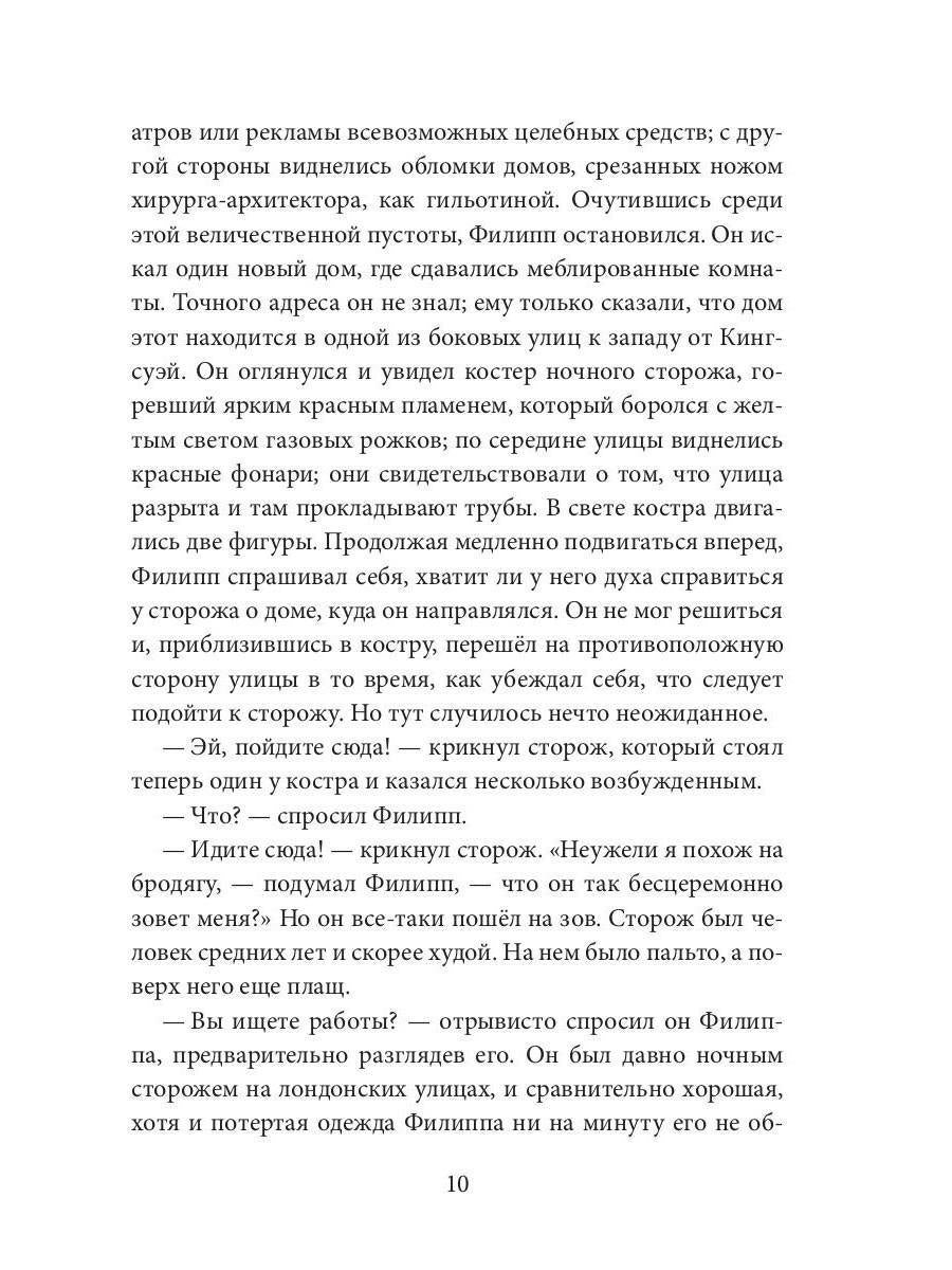 Дань городов